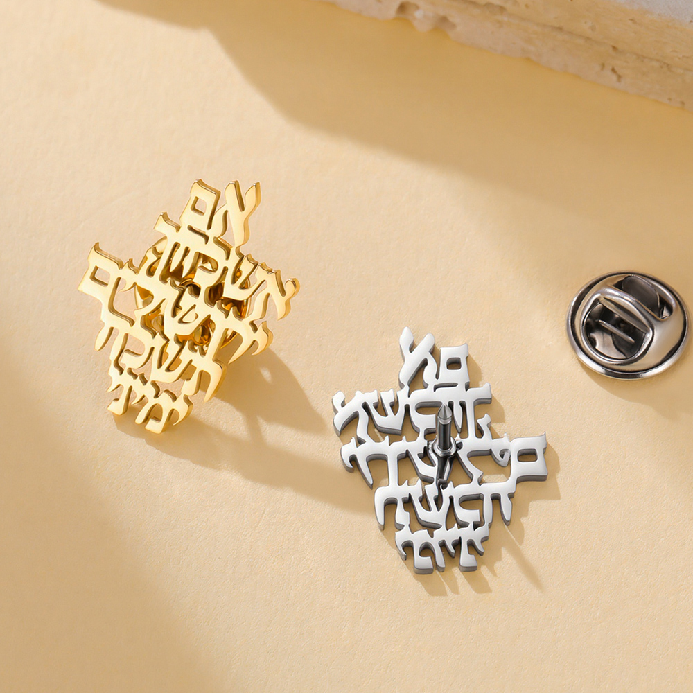 Dawapara Remember Jerusalem He - Jewelry & Watches Vitopoulos review and price