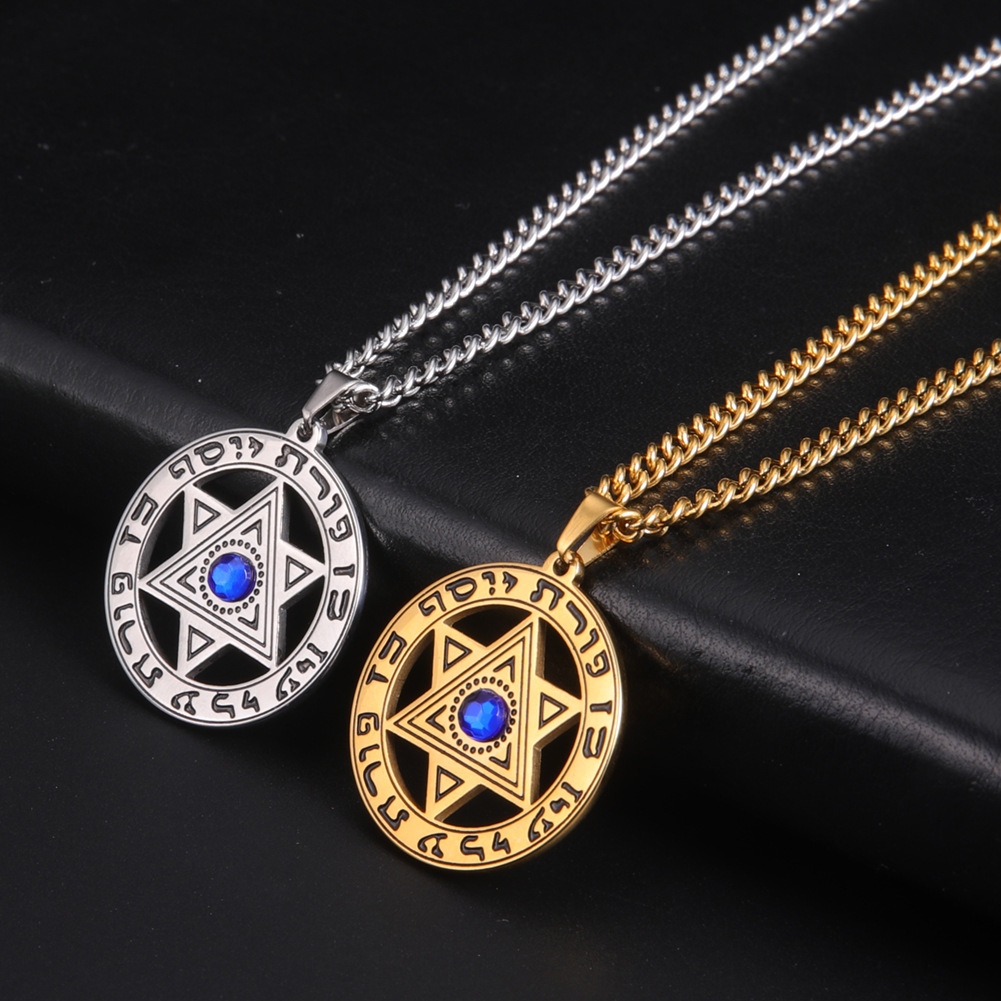 Minimalist Star of David Penda - Jewelry & Watches Vitopoulos review and price